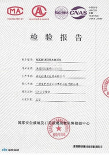 International Certification Network